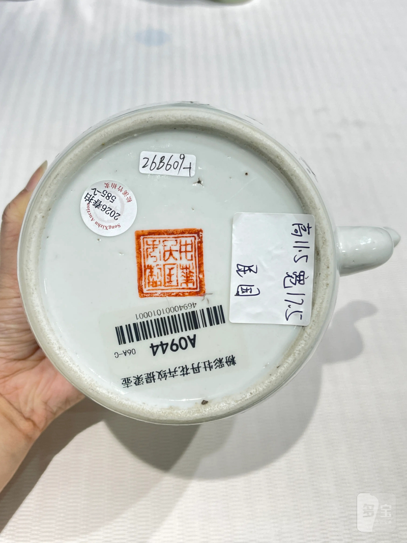 清晚期 粉彩茶壶一组三件 - 图5